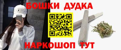 спайс Апрелевка