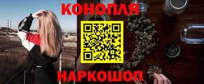гидропоника Краснокаменск