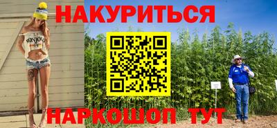 спайс Апрелевка