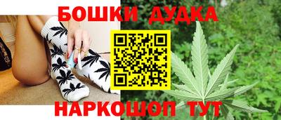 дистиллят марихуана Абакан