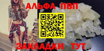 МДПВ Апшеронск