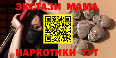 MDMA Premium VHQ Гагарин