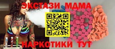 спайс Апрелевка