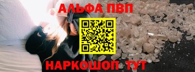 МДПВ Апшеронск