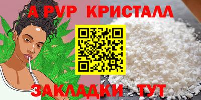 сатива Гатчина