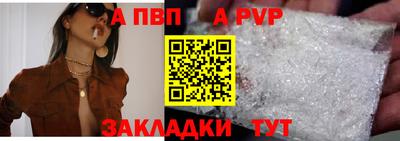 альфа пвп VHQ Гай