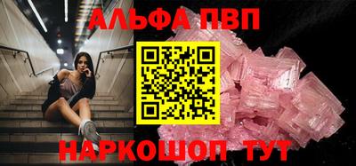 спайс Апрелевка