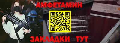 МДПВ Апшеронск