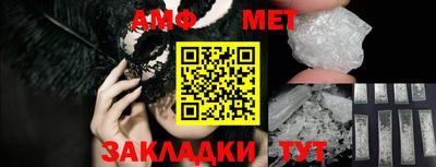 альфа пвп VHQ Гай