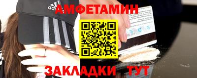 сатива Гатчина