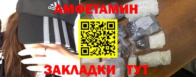 сатива Гатчина