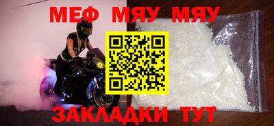 МДПВ Апшеронск