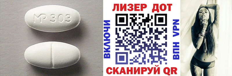 где купить наркоту  ссылка на мегу как войти  LSD-25 экстази кислота  Златоуст 