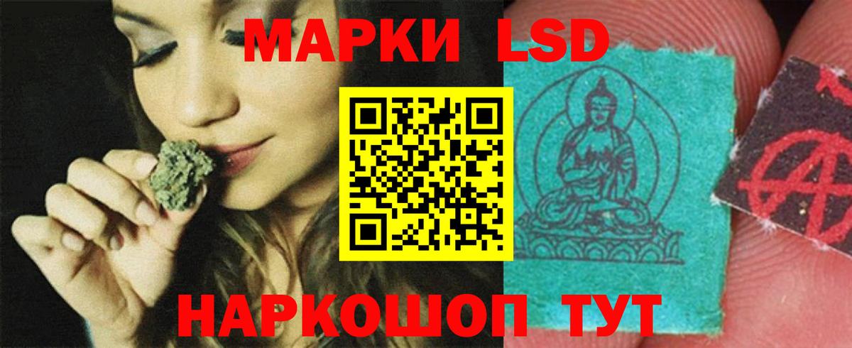 ЛСД экстази ecstasy Златоуст