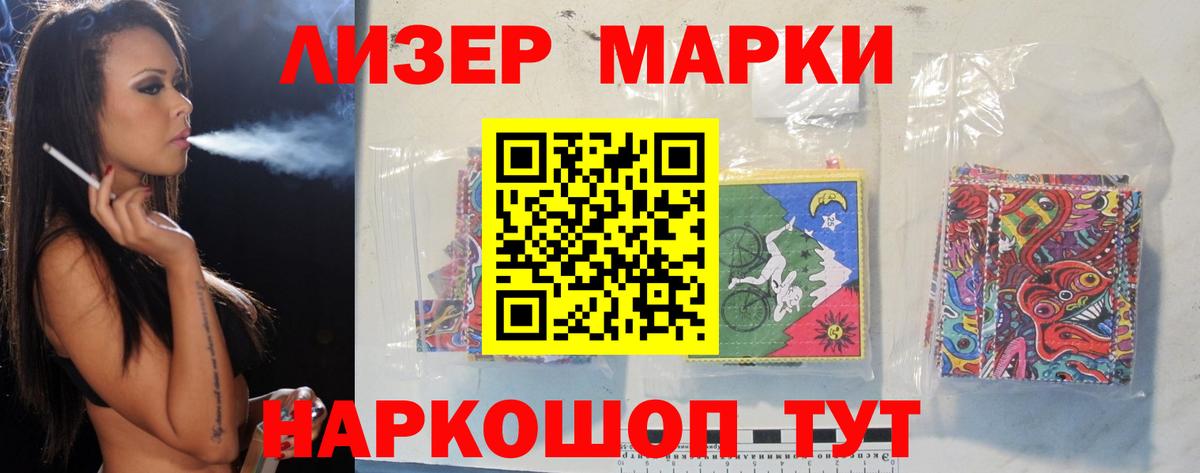 Альфа ПВП Златоуст
