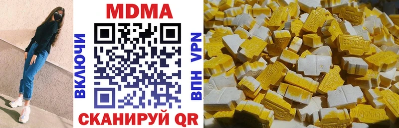 МДМА молли  купить наркоту  Златоуст 