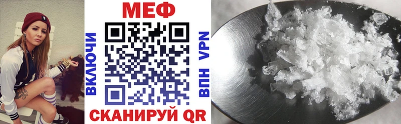 как найти закладки  Златоуст  Мефедрон 4 MMC 