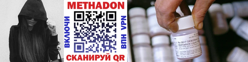 МЕТАДОН мёд  цена   Златоуст 