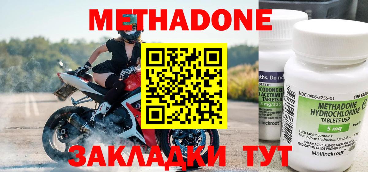 Амфетамин Златоуст