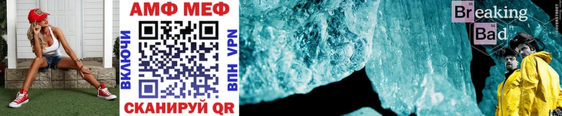 Первитин витя  Златоуст 