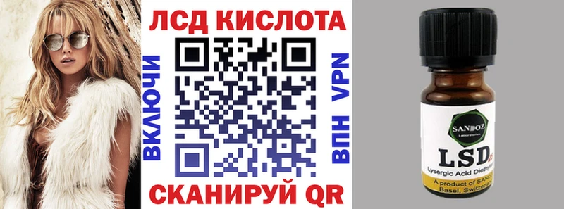 Наркотические марки 1,8мг  блэк спрут ТОР  Златоуст 