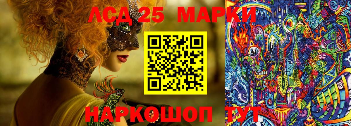 Марки N-bome 1,8мг  Вход с VPN  Марки N-bome  Златоуст  Марки N-bome 1,8мг 