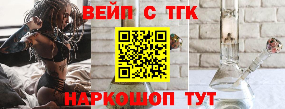 Меф мяу мяу Златоуст