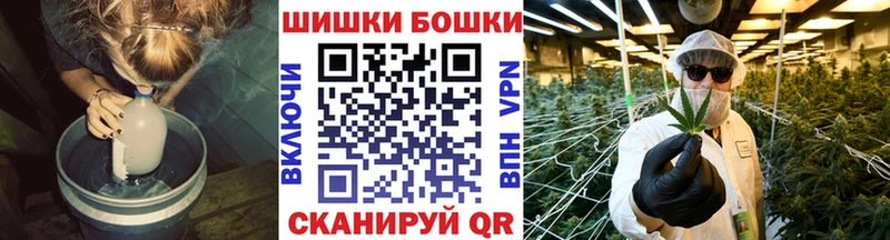 МЕГА зеркало  Златоуст  Конопля Ganja 