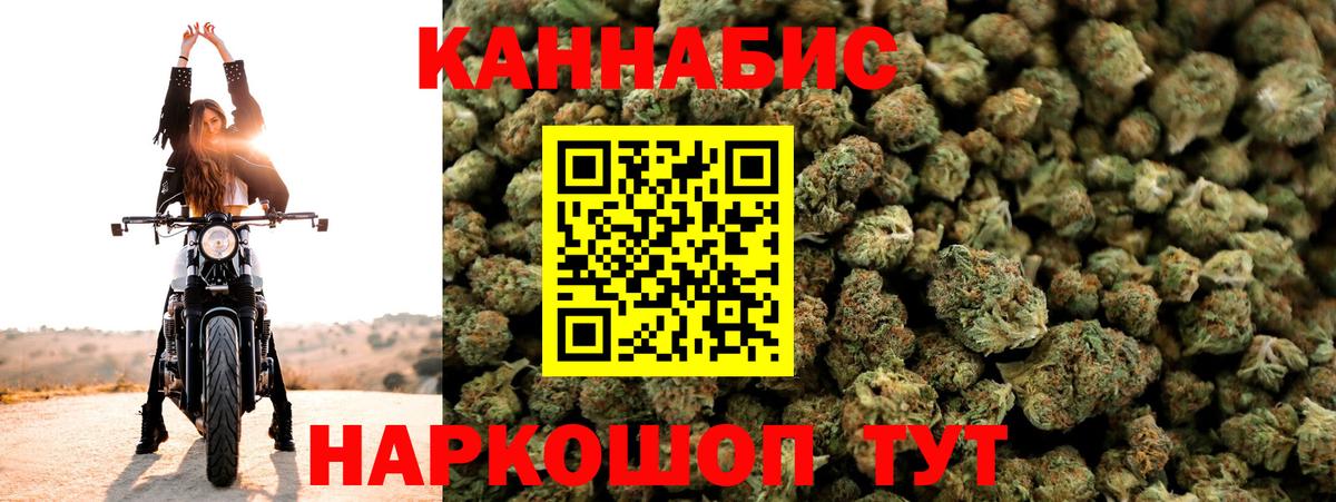 МАРИХУАНА OG Kush Златоуст