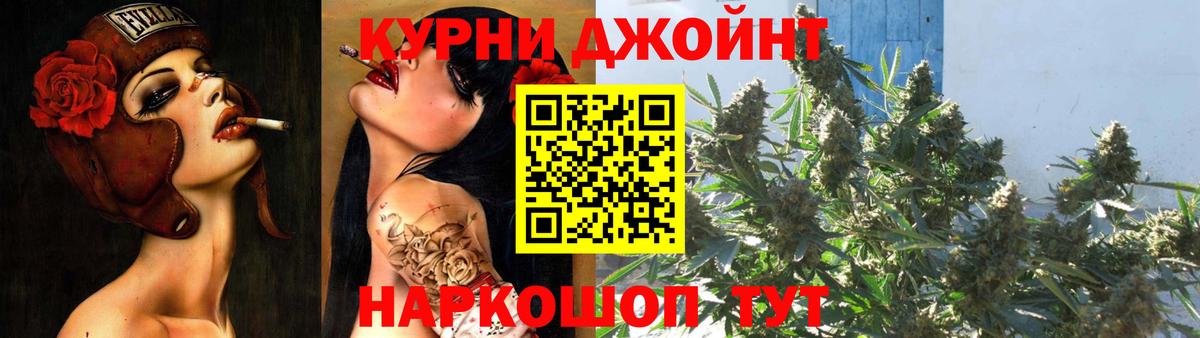 Канабис VHQ Златоуст