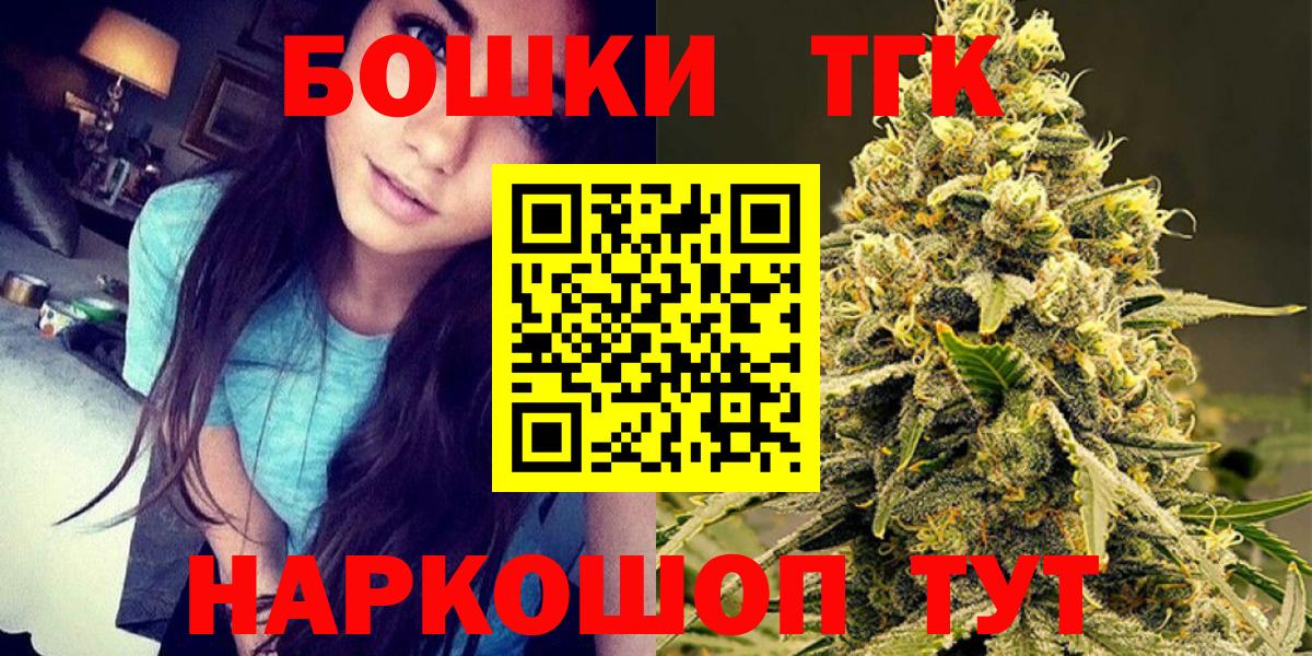 МДМА  ЛЁД  Мефедрон  Вход с VPN  КОКАИН  Мяу-Мяу  Златоуст  Molly  Канабис  Гарик  Hash Oil  Марихуана  Хэш 